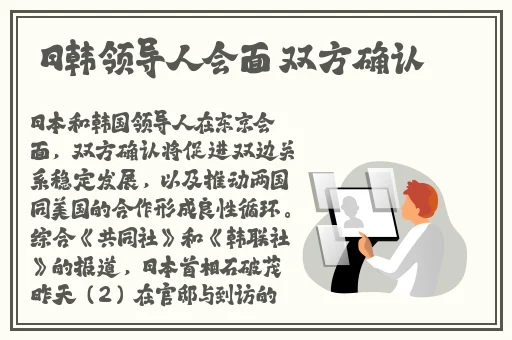 最终痴汉电车next